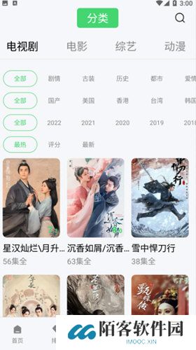 竹叶视频免费追剧