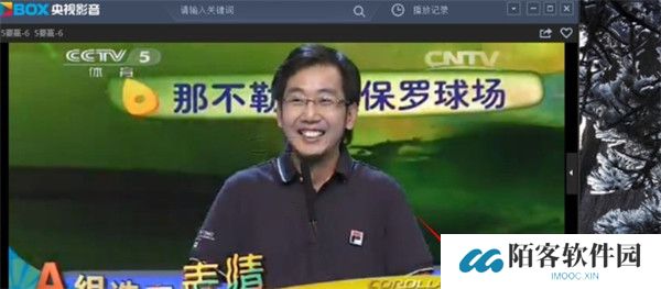 央视影音客户端