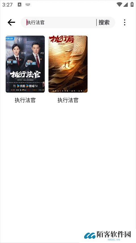 叶子影视