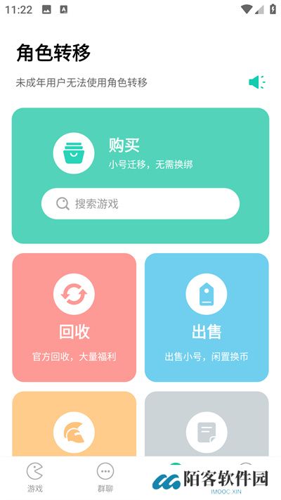 小七游戏