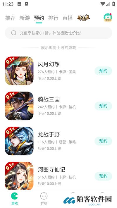 小七游戏