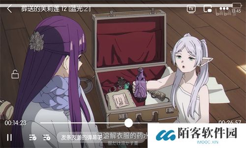 51动漫