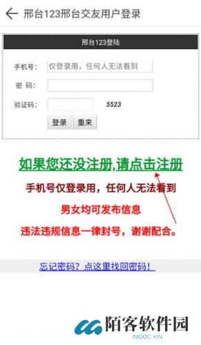 邢台123招聘