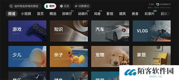 百视通鲜时光