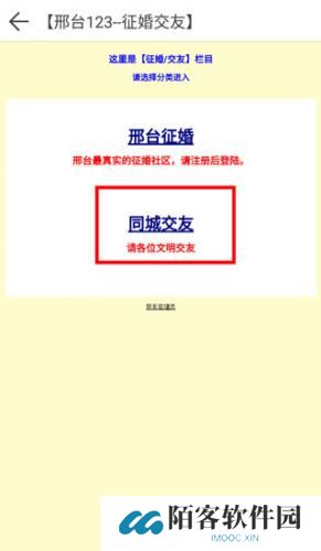 邢台123招聘
