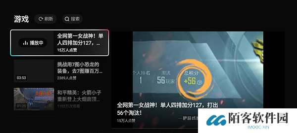 百视通鲜时光