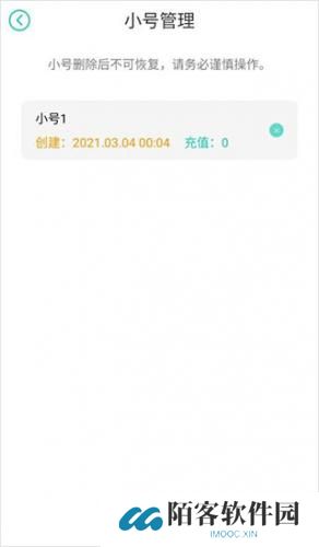 小七手游