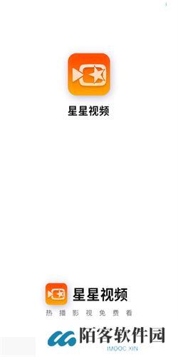 星星视频免费追剧app