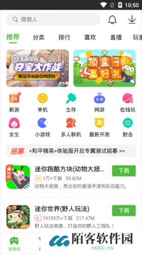 4399游戏大全免费安装包