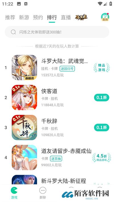 小七游戏