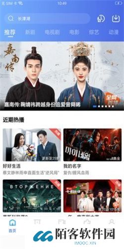 星星视频免费追剧app