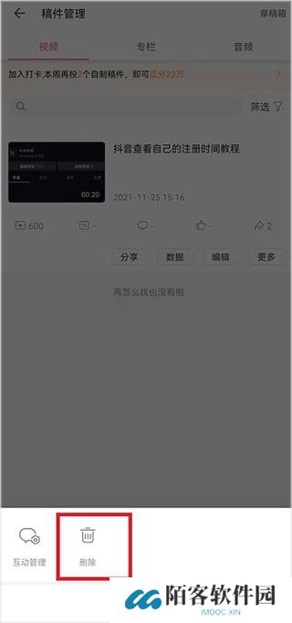 哔哩哔哩海外版