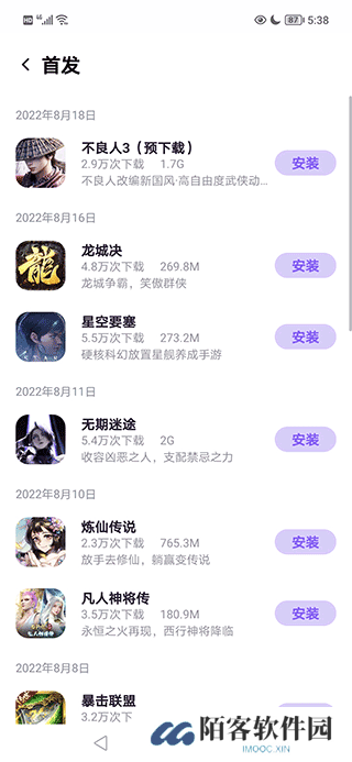 头玩