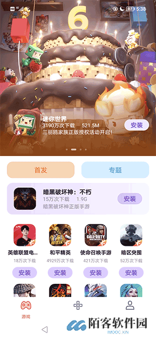 头玩