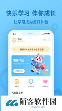 一起作业网