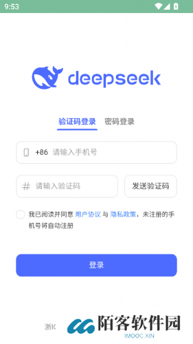 深度求索