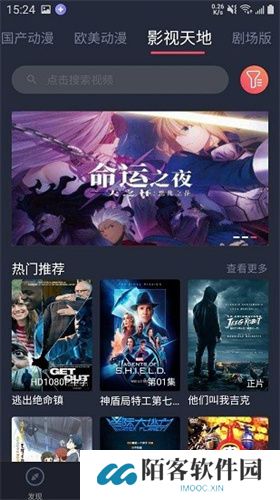 黑白弹幕纯净版