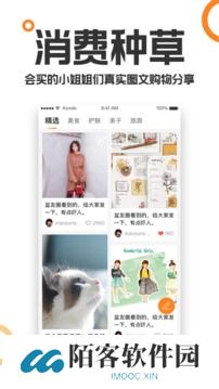 重庆购物狂