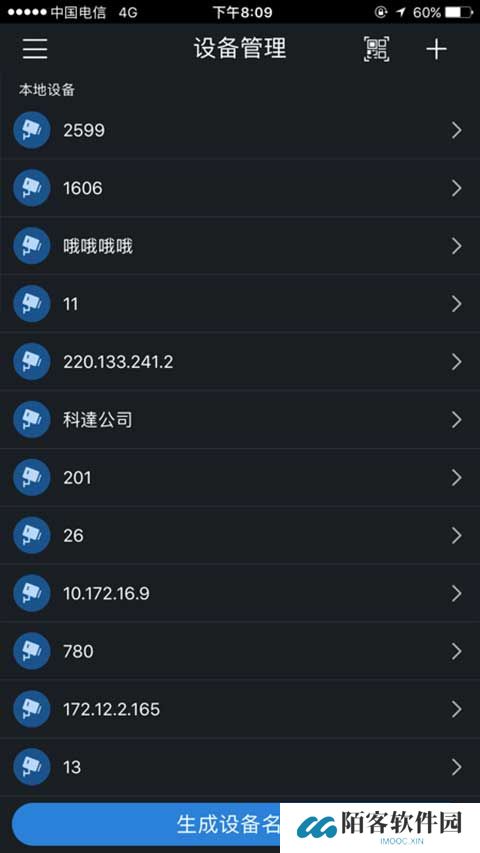 gdmss plus