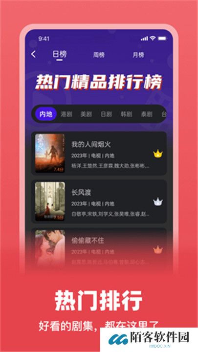 巨蟹视频纯净版