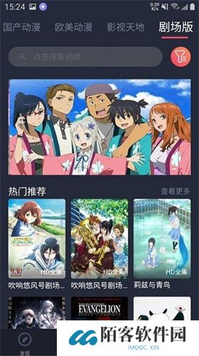 黑白弹幕纯净版