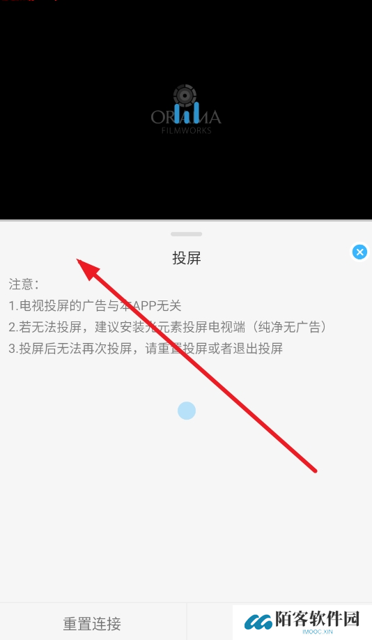 在看追剧