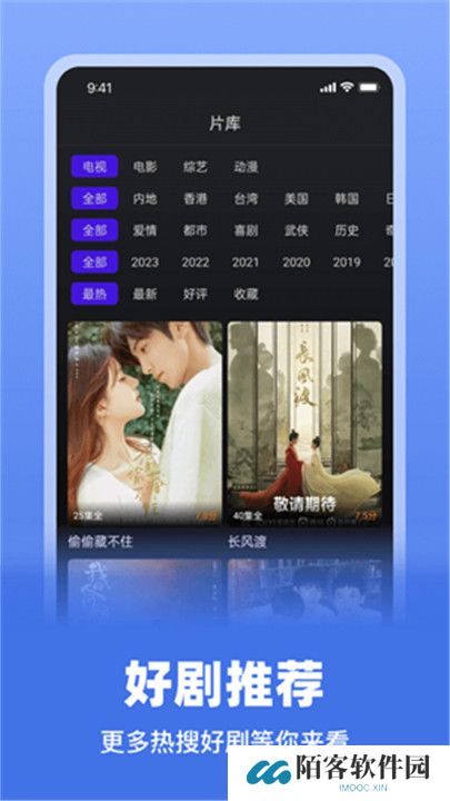 巨蟹视频纯净版