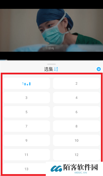 在看追剧