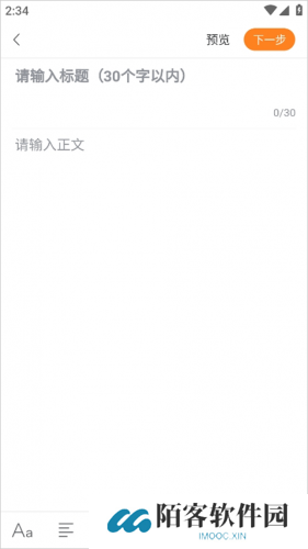 重庆购物狂