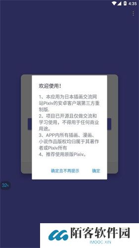 shaft最新版