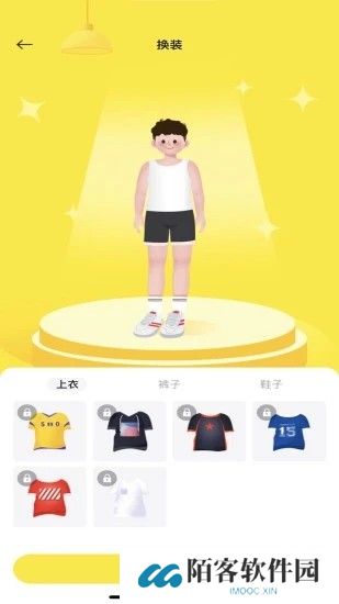 小步点