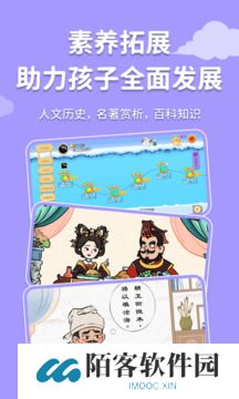 天天练乐乐课堂