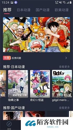 黑白弹幕纯净版