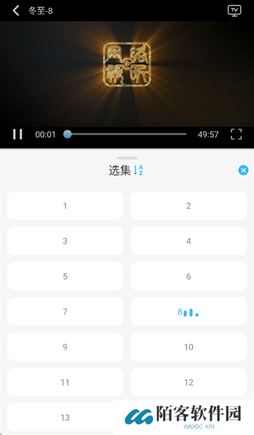 在看追剧