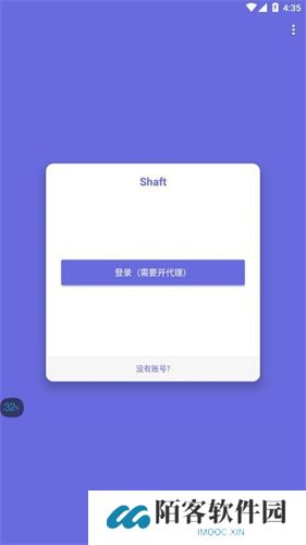 shaft最新版