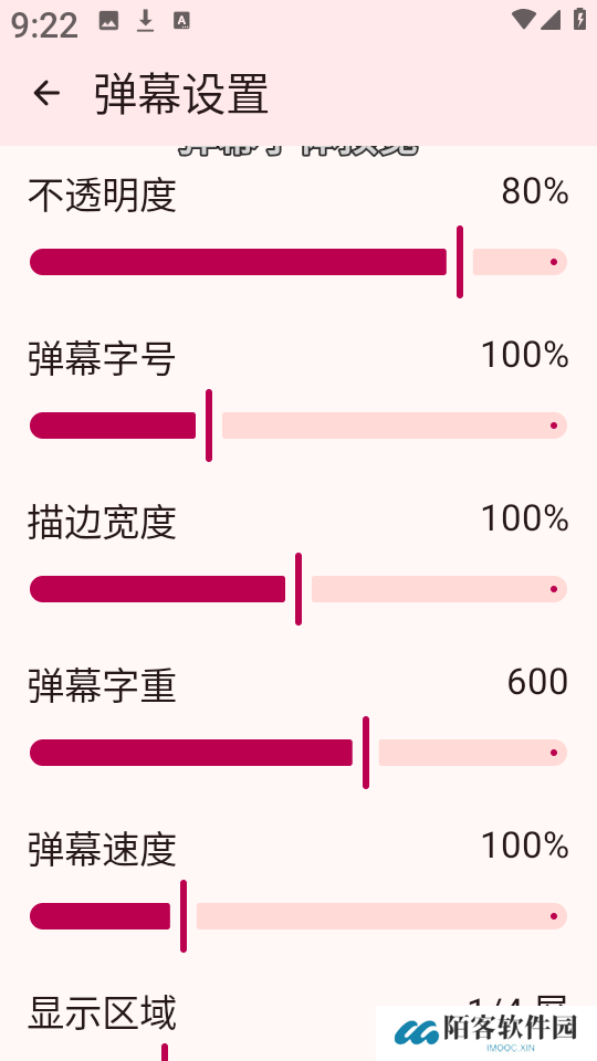LaQoo动漫