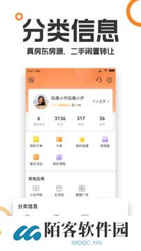重庆购物狂