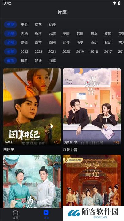 巨蟹视频纯净版