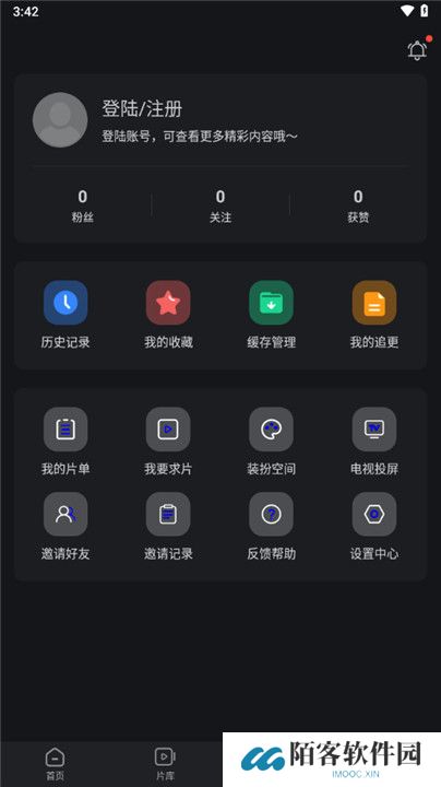 巨蟹视频纯净版