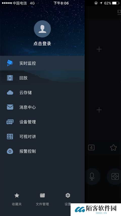 gdmss plus