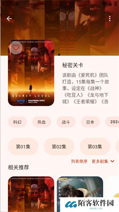 LaQoo动漫