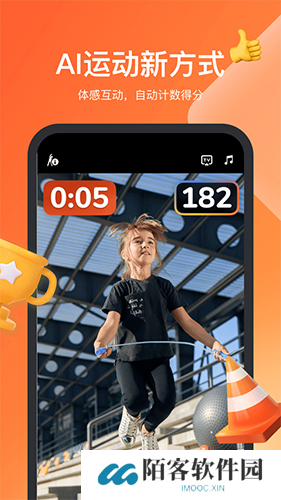 天天跳绳app