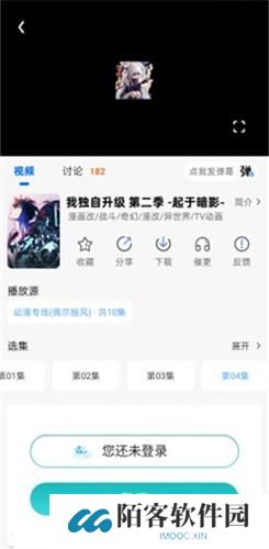 动漫国