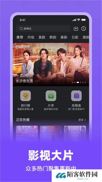 巨蟹视频纯净版