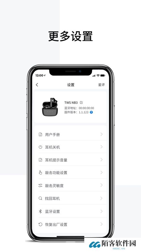 漫步者耳机