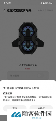头玩