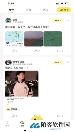 小步点