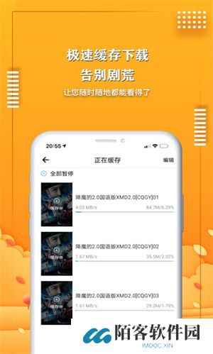爱电影视最新版