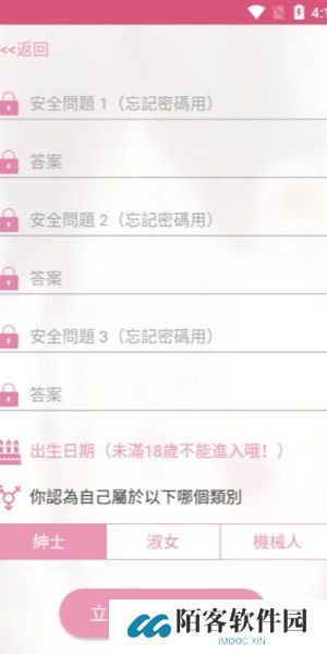 picacg旧版本