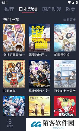 clicli动漫官方正版